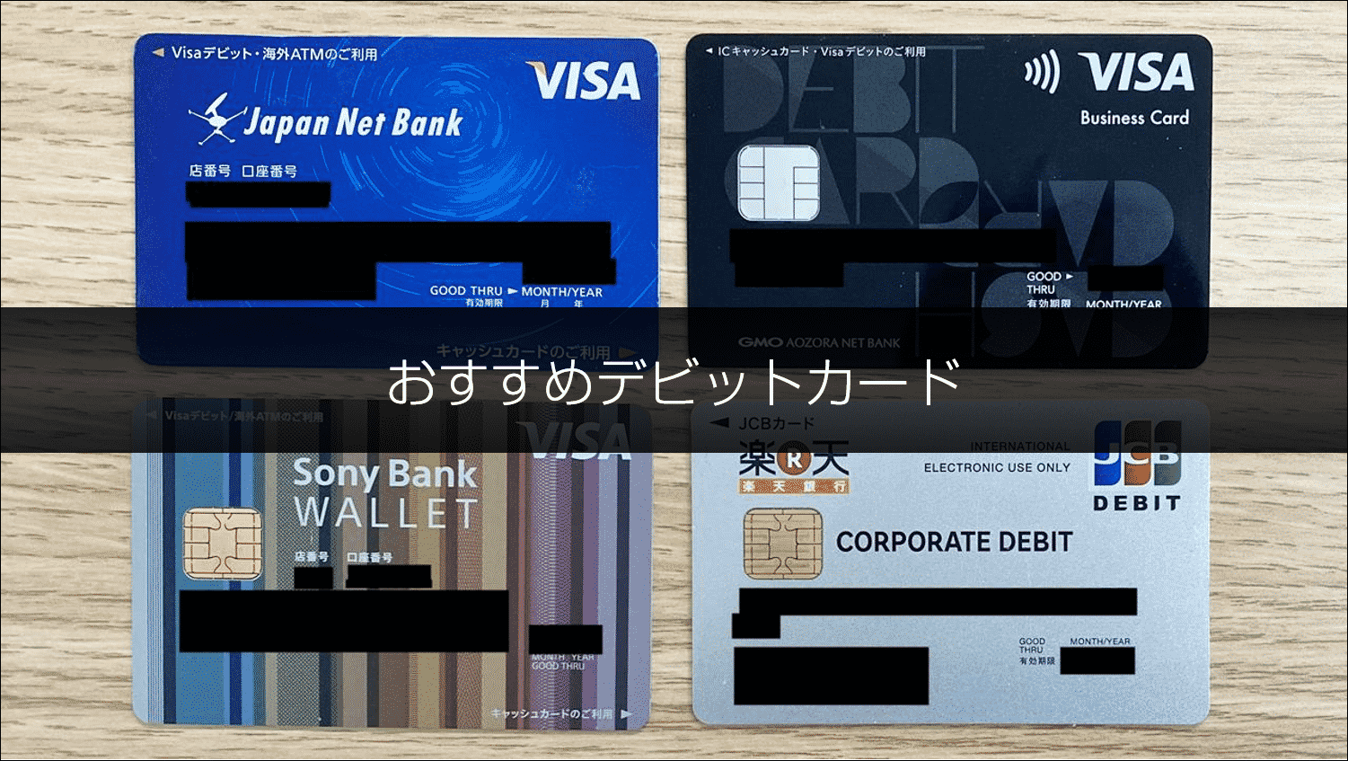 おすすめ クレジット カード